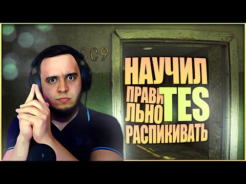 Видео: ПИКАЙ ПРАВИЛЬНО | HIGHLIGHTS #78 | EFT | ТАРКОВ | ESCAPE FROM TARKOV | MAZA4KST | ТАМОЖНЯ | РЕЗЕРВ