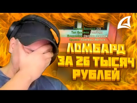 Видео: МАРАС ШАКУР РАСКРЫЛ СХЕМУ ПРОДАЖИ БИЗНЕСА ЗА РЕАЛ НА FARAWAY