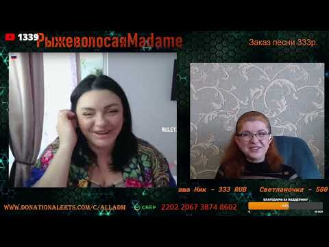 Видео: Лера Браца