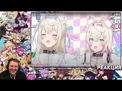 Видео: Плейлист от подписчика #263 | Реакция на Витуберов