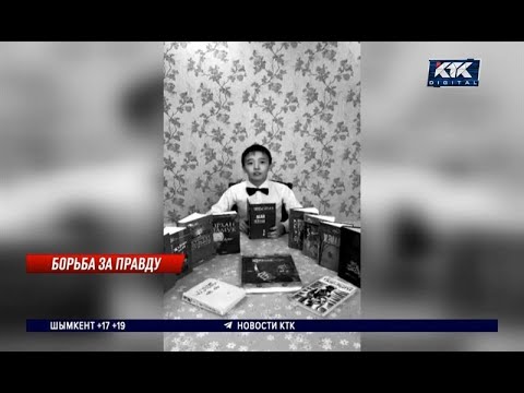 Видео: «Дедовщина процветает»: по факту гибели ученика спортшколы возбуждено три уголовных дела