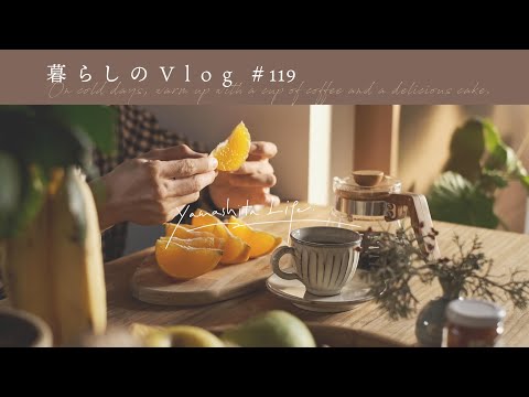 Видео: 《 Домашний Монблан, съеденный в конце осени. | Мой влог #119 》
