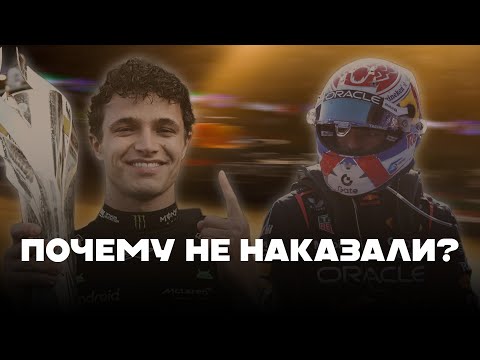 Видео: Почему не наказали? | Блог Владимира Башмакова №300