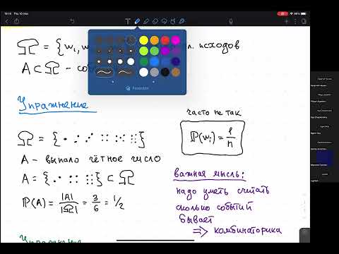 Видео: 2.1. Yet another matstat: сигма-алгебра