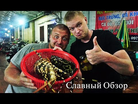 Видео: Лягушки, черепахи и ОГРОМНЫЙ лангуст. Славный Обзор. Bo Keh Mister Crabs.