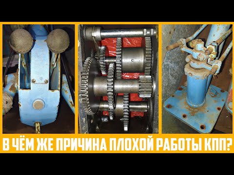 Видео: Почему передачи на мотоблоке "Мотор Сич" не хотят нормально включаться?