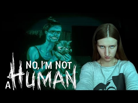 Видео: Странни люди // No, I'm not a Human #1