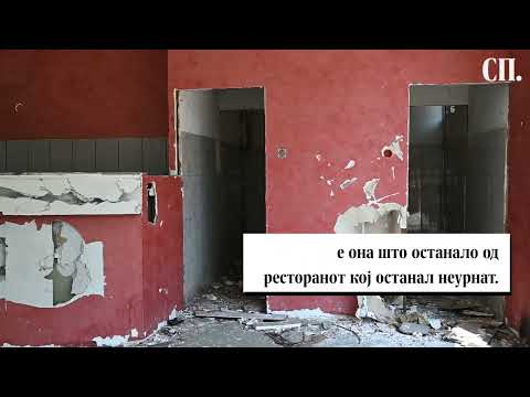 Видео: Езерото „Треска“ од летна атракција стана „оаза“ на ѓубре и урнатини