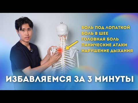 Видео: ДВА СЕКРЕТНЫХ УПРАЖНЕНИЯ, после которых люди перестают ходить к врачам.
