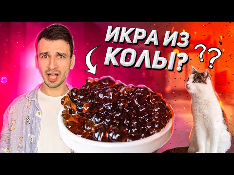 Видео: БЕЗУМНЫЕ ЛАЙФХАКИ ИЗ ТИКТОКА #3
