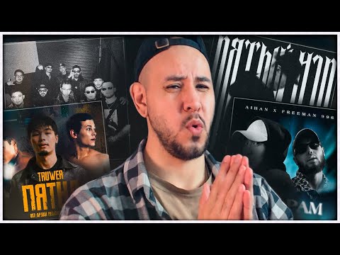 Видео: РЕАКЦИЯ на Bakr - Пятый нэп ⚡️ FREEMAN 996 х GORIZONT ⚡️ Truwer ⚡️ CAP x Dastanback и др.