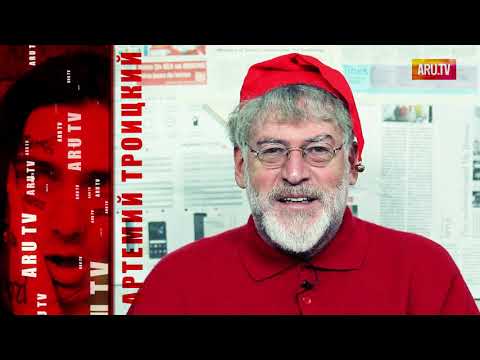 Видео: Дельфин, БГ, Шевчук, Хаски, Фейс. Музыкальные итоги года / Артемий Троицкий