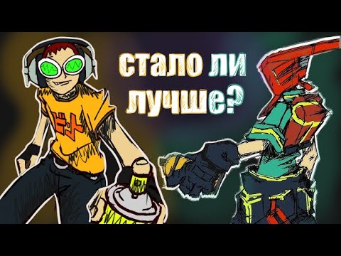 Видео: как фанаты, продолжили УНИКАЛЬНУЮ серию игр |  jet set radio и bomb rush cyberfunk