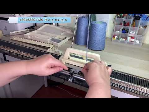 Видео: ПРОДАНО!!!!!!Silver Reed sk 120 вязальная машина 4 класс (Япония) с расстоянием игл 8мм 