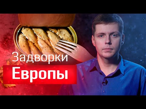 Видео: Чё там у прибалтов? Олег Комолов // Простые числа