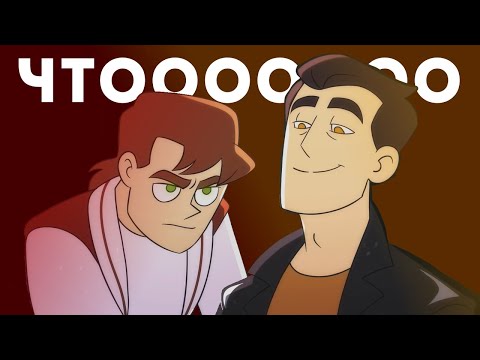 Видео: Как Дима Антона встретил | Дух Моей Общаги Переозвучка