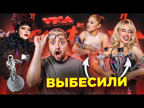Видео: MTV VMA 2025 ИТОГИ: Lady Gaga, Ariana Grande, Sabrina Carpenter, ФАНЕРА, ПОДСТАВА!