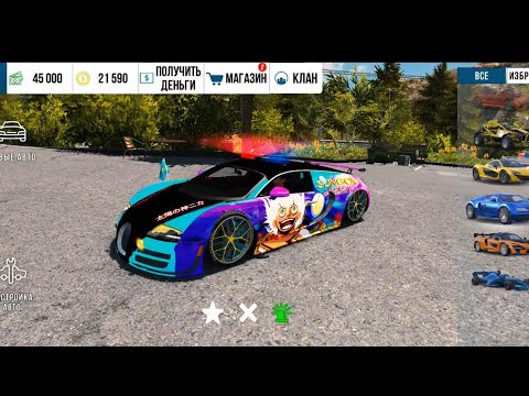 Видео: БЕСПЛАТНАЯ РАЗДАЧА АККАУНТА В CAR PARKING MULTIPLAYER! 🚗🔥 УСПЕЙ ЗАБРАТЬ! часть 15