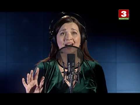 Видео: Вера Палякова - Ой, ляцелі жураўля