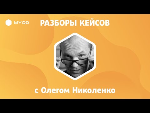 Видео: Можно ли самому  и как работать с Тенью?