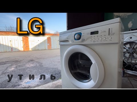 Видео: LG 5kg WD-80150N | Ремонт