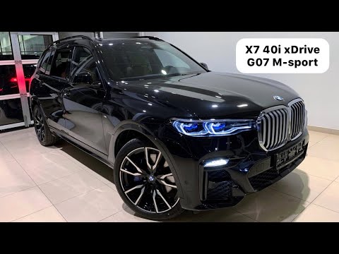 Видео: 🇺🇸 Презентация BMW X7 G07 40i xDrive M-sport