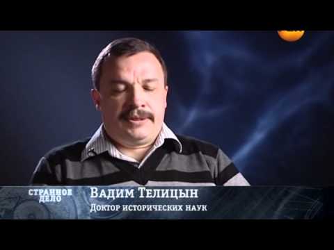 Видео: Странное дело - Антарктида. Ледяная Вселенная
