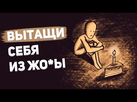 Видео: СБОРНИК СОВЕТОВ ПО САМОСПАСЕНИЮ