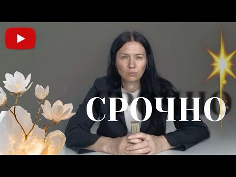 Видео: СРОЧНО!‼️Не пропустите подсказки 🫆💥❗️