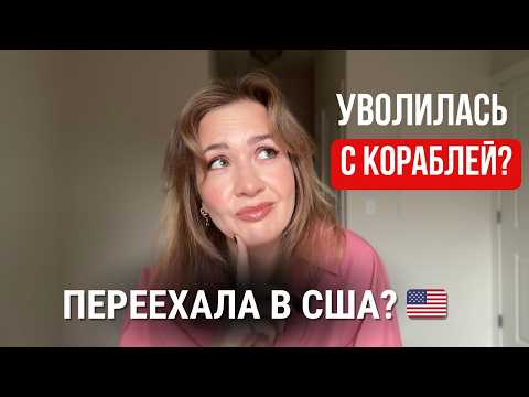 Видео: Между морем и землёй | Мои планы и мысли.