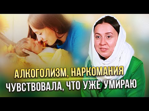 Видео: Вес опустился до 35 кг. Чувствовала, что уже умираю.