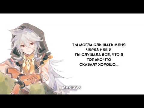 Видео: [ASMR] Рейзор сосед по комнате ревнует и случайно признается