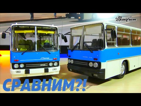 Видео: ИКАРУС-256 масштабная модель от Modimio. Сравним с ClassicBus!
