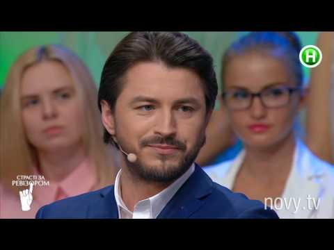 Видео: Страсти по Ревизору. Выпуск 13, сезон 4 - Луцк - 14.11.2016