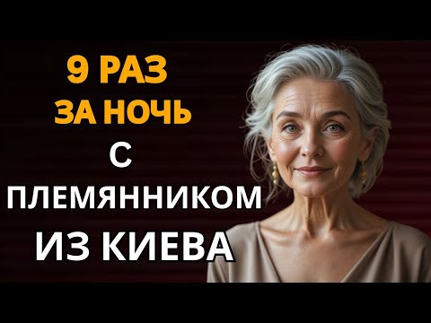 Видео: «Когда зовёшь племянника на помощь, никогда не знаешь, чем всё закончится! 😂💧»