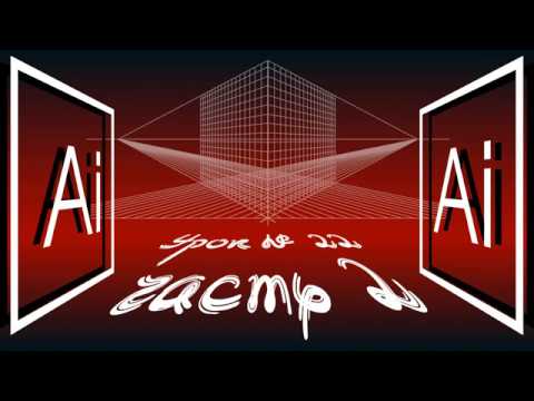 Видео: 22/2.Adobe Illustrator.СЕТКА ПЕРСПЕКТИВЫ редактирование объектов с  инструментом "Выбор перспективы"