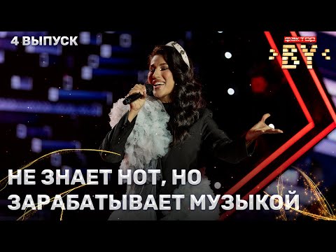 Видео: Диана Тагиева — Течет Волга | ФАКТОР.BY | 4 сезон | 4 выпуск