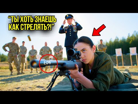 Видео: Её Попросили Покинуть Тренировку… Пока Не Увидели Надпись С Количеством Ликвидаций На Её Винтовке