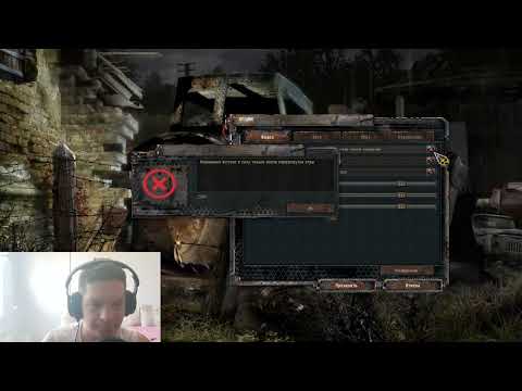 Видео: ПРОХОЖДЕНИЕ СТАЛКЕР ЧИСТОЕ НЕБО #1 - ИГРАЮ В ПЕРВЫЙ РАЗ!