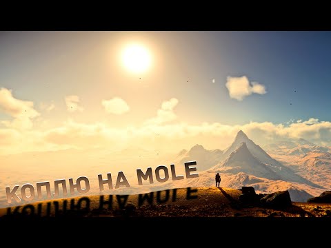 Видео: Майним в Pyro ✭ Star Citizen 4.3.0