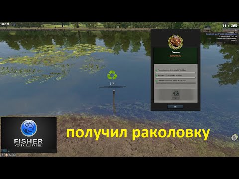 Видео: Fisher Online / получил раколовку, делаю первый крафт наживки