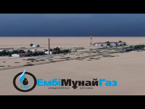 Видео: "ҚайнарМұнайГаз" мұнай-газ өндіру басқармасы. Атырау облысы