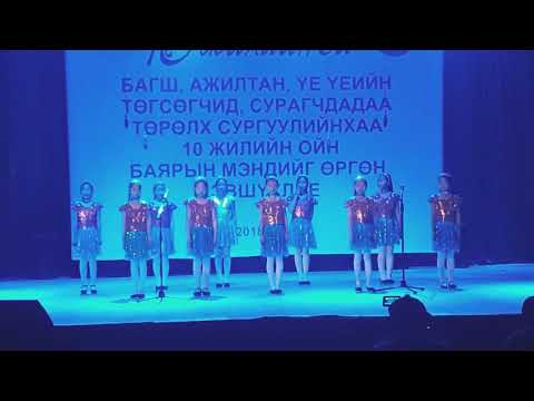 Видео: Хөх яргуй дуу