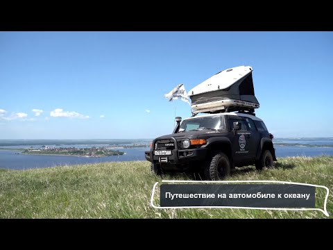 Видео: Как подготовиться к автопутешествию на Кольский полуостров. Путешествие к океану
