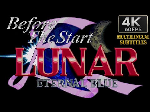 Видео: Лунар: Вечная Синева – До начала
