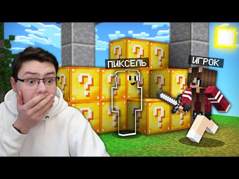 Видео: 😨 Лаки Варс Но Я Прячусь От ПОДПИСЧИКОВ