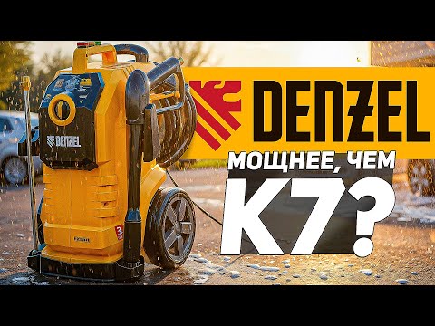 Видео: Новая мойка высокого давления DENZEL K90