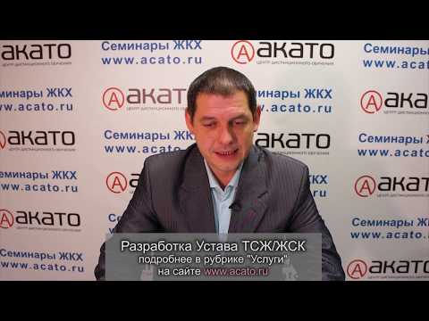 Видео: Граница балансовой принадлежности по внутридомовым сетям