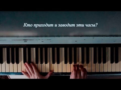 Видео: Ани Лорак - "Солнце" on piano
