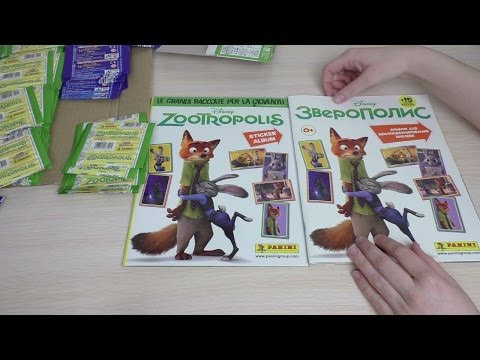 Видео: Альбом Зверополис. Распаковка и первые наклейки
